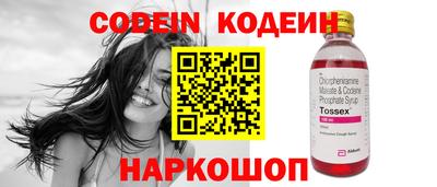 молекула духа Нягань