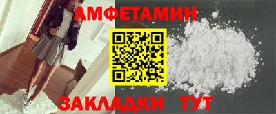кристаллы Обь