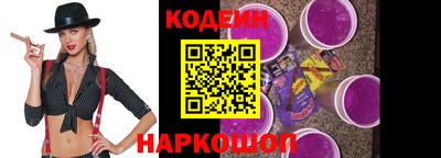 кристаллы Обь
