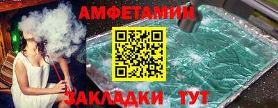 молекула духа Нягань