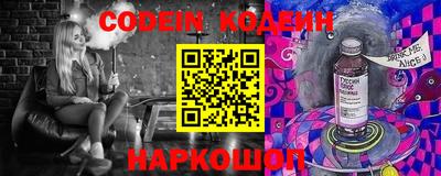 мет Обнинск