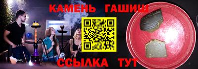 мет Обнинск