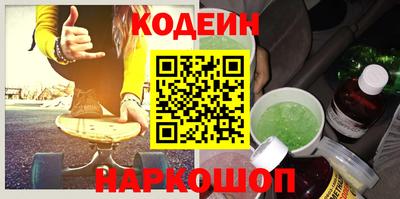 кристаллы Обь