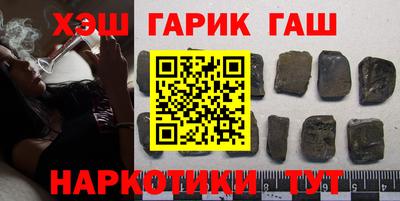 мет Обнинск