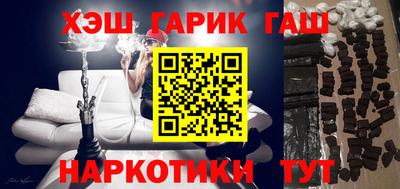 мет Обнинск