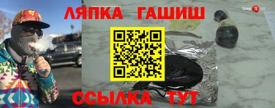молекула духа Нягань