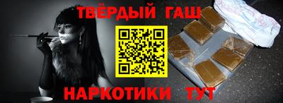 мет Обнинск