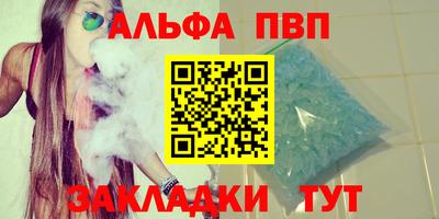 кристаллы Обь