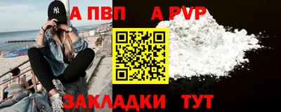 молекула духа Нягань