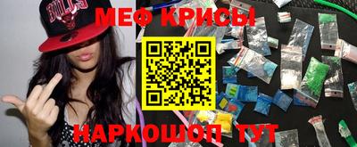 кристаллы Обь