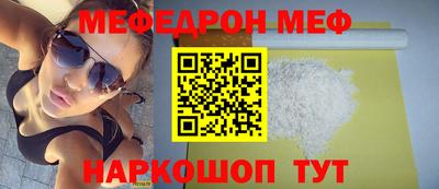 мет Обнинск