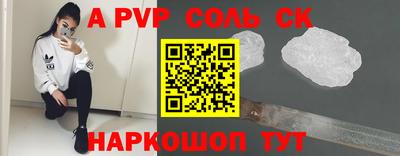 кристаллы Обь