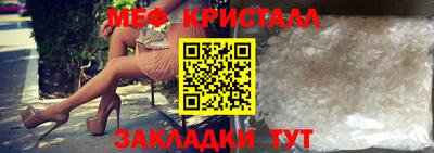 кристаллы Обь