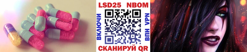 закладки  Чебаркуль  Лсд 25 экстази ecstasy 
