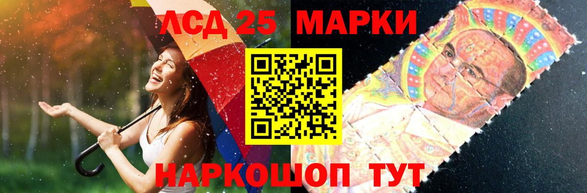 ЛСД экстази ecstasy  Лсд 25 экстази кислота  Чебаркуль  Вход с VPN 