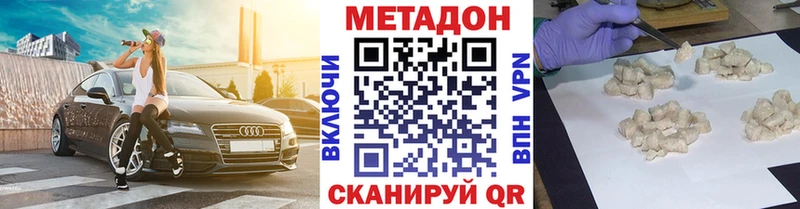 это как зайти  Чебаркуль  Метадон кристалл 