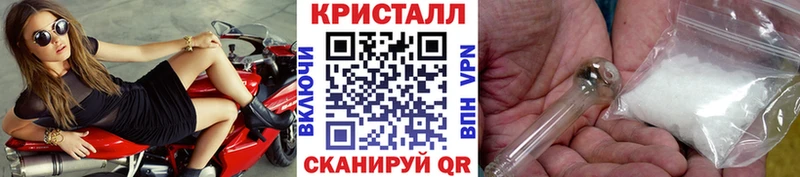Метамфетамин пудра  mega рабочий сайт  Чебаркуль 