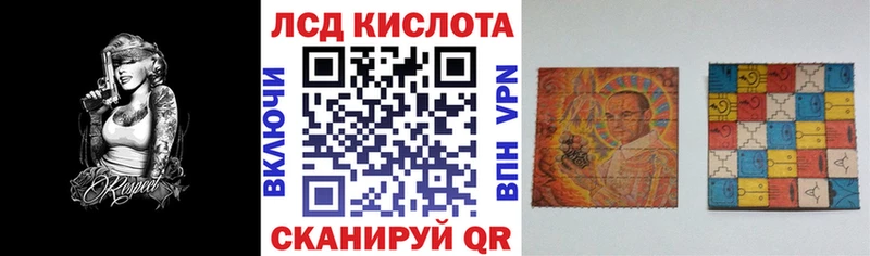 Марки 25I-NBOMe 1500мкг  продажа наркотиков  Чебаркуль 