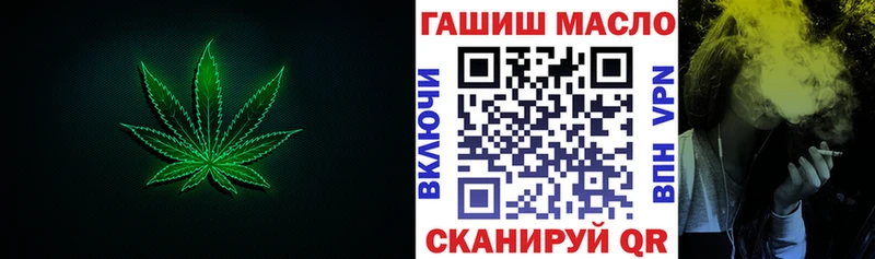 купить наркотик  Чебаркуль  mega сайт  ТГК концентрат 