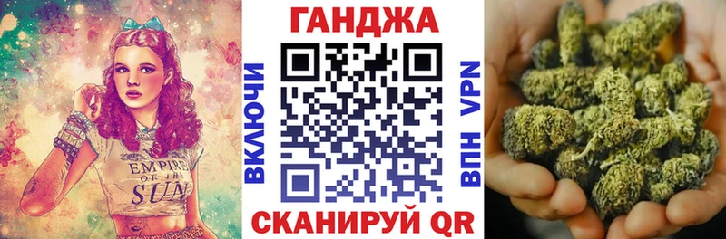 Канабис сатива  закладка  блэк спрут как войти  Чебаркуль 