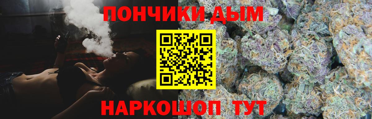 Шишки марихуана AK-47 Чебаркуль